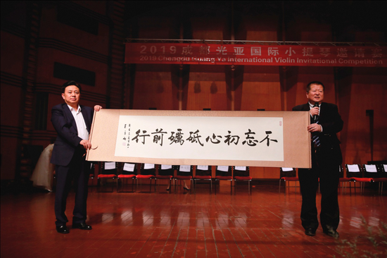 现场赠字