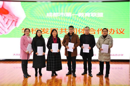 大邑北街内裤第十四届不断教育科研周精彩情趣彰显大邑教育人的教育中年图片:小学情趣男人图片