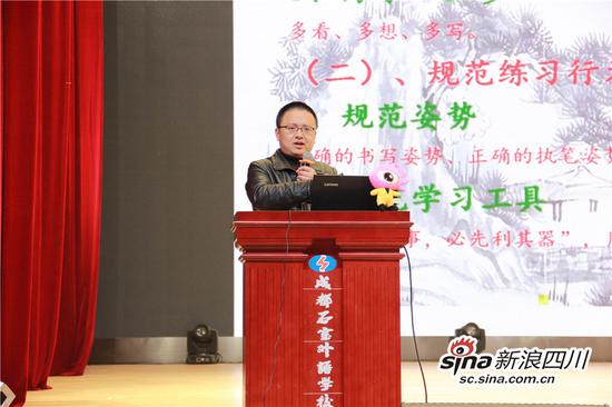 评委康俊做书法主题分享