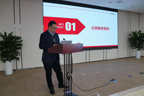 四川中烟工业党组成员、副总经理邓权致欢迎辞