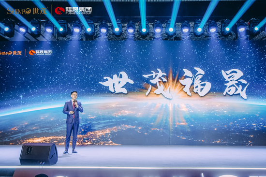 (世茂集团执行董事、世茂海峡发展公司董事长兼总裁吕翼进行主题演讲)