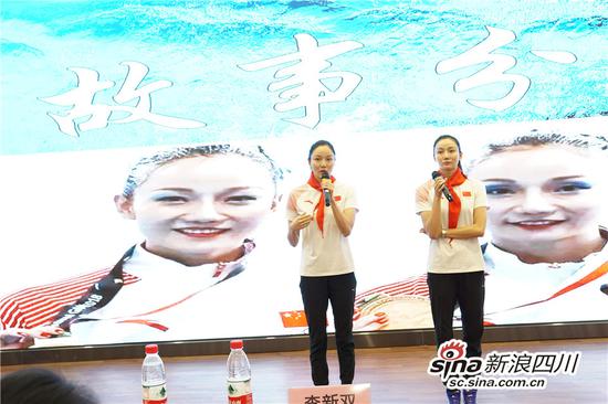 蒋婷婷、蒋文文分享成长故事
