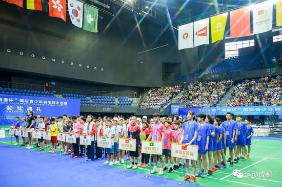 “瑞德杯”国际青少年羽毛球友谊赛