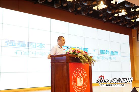 石室中学课程教学中心主任熊冲