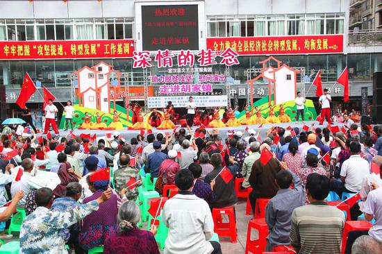 文艺助力脱贫慰问演出现场