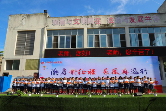 射洪市2020年gdp_射洪市图片(2)