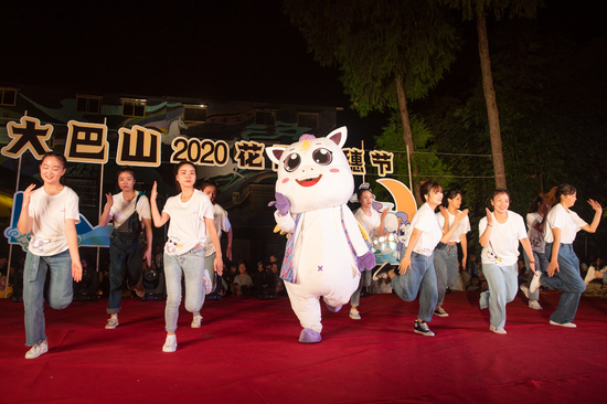 宣汉白马人口_四川宣汉白马乡白镇村