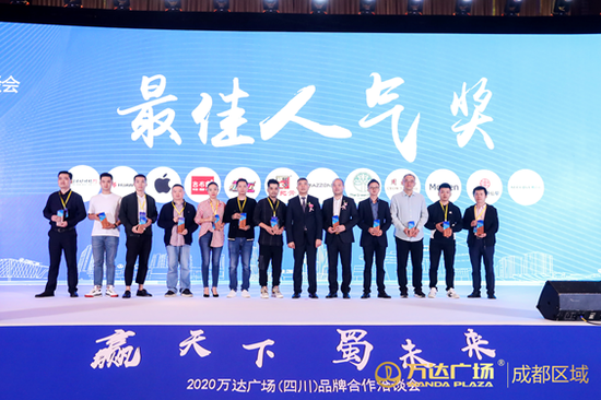 商户荣获最佳人气奖