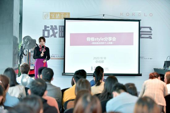 △ 小乔老师为现场观众分享骨格style个人风格诊断体系