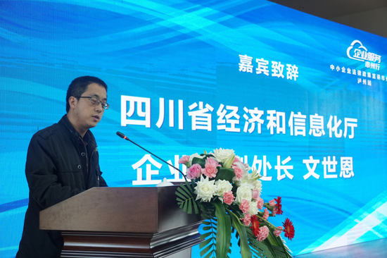 对四川省GDP的政策建议_四川省各市gdp2020