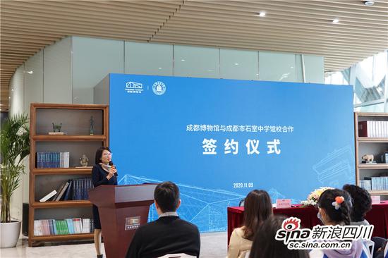 石室中学副校长赵清芳致辞