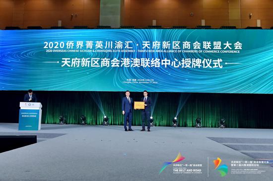 图片来源：成都天府新区