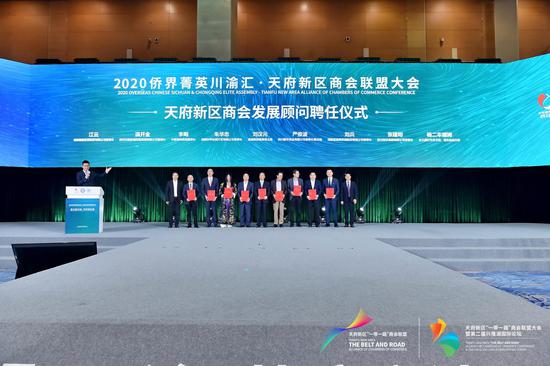图片来源：成都天府新区
