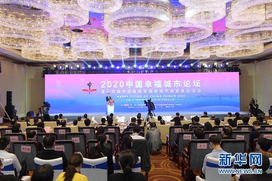 2020成都市双流区中_我校学生参加2020年成都市双流区第十五届学校体育