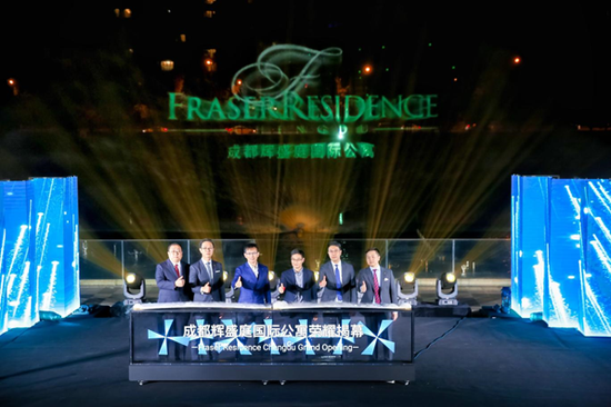 成都辉盛庭国际公寓于锦江的标志性水幕下荣耀揭幕