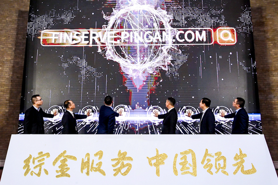 领导共同点亮金服官网