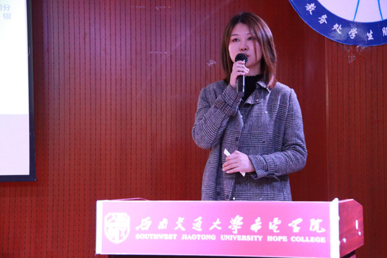 商务系程晓辰老师