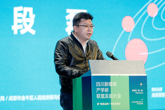 成都市金牛区街道办事处副主任 段磊