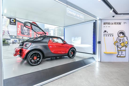 smart Concept Car 2012 “移动影音室”带来视觉享受和无限乐趣