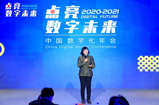 数字产业创新研究中心主席、北京大学光华管理学院副教授董小英