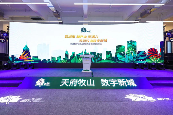 发布会现场
