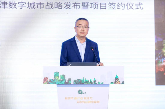 区委副书记、区长钟静远发布了《数字经济赋能实体产业高质量建设公园城市行动计划》及《2021年首批机会清单》