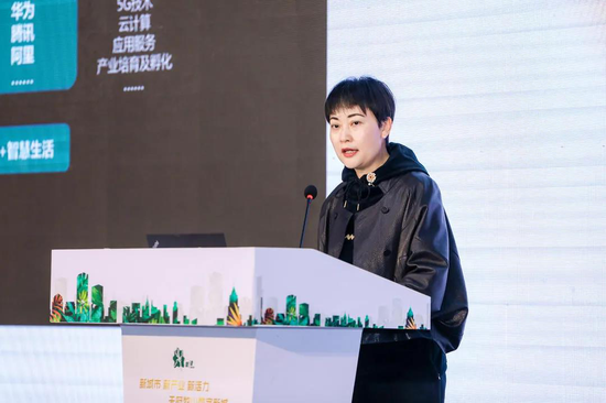 唐华书记作新津数字城市战略主旨演讲