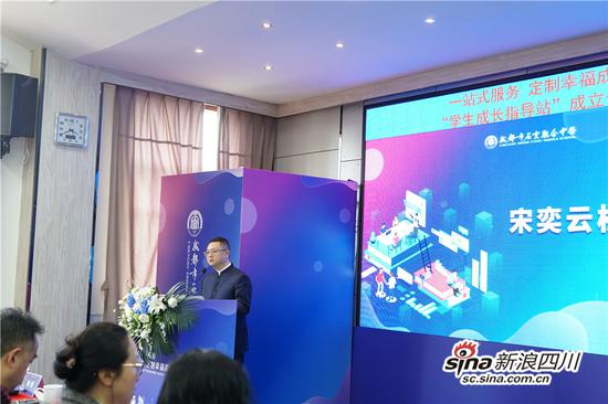 石室联中校长宋奕云致辞