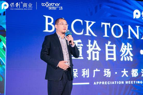 保利商业管理有限公司成都分公司、城市公司总经理 王喆