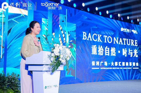 保利物业服务股份有限公司四川公司助理总经理 张英