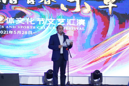 古和平校长致辞
