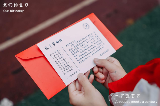 班主任老师送上教师寄语