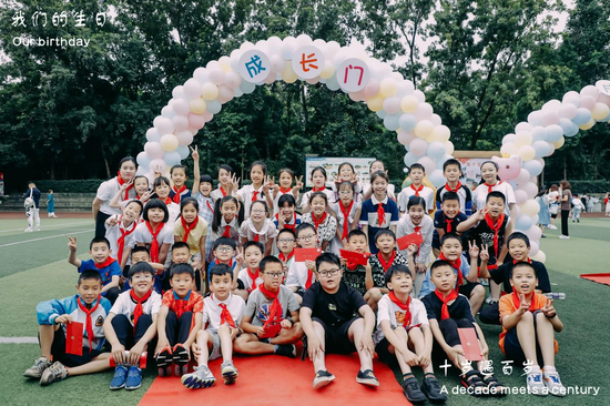 合影留念