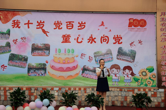 三原附小副校长赵晓燕致辞