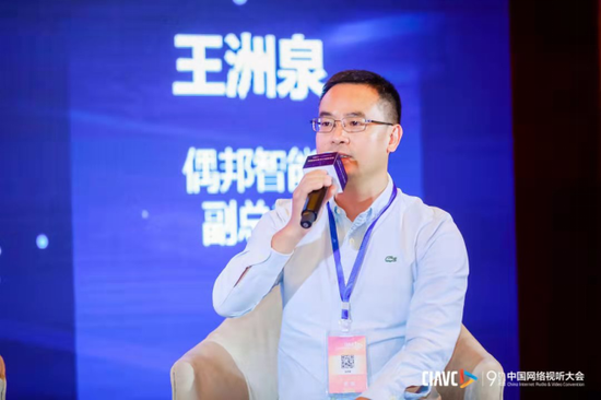 （图为偶邦智能副总裁 王洲泉）