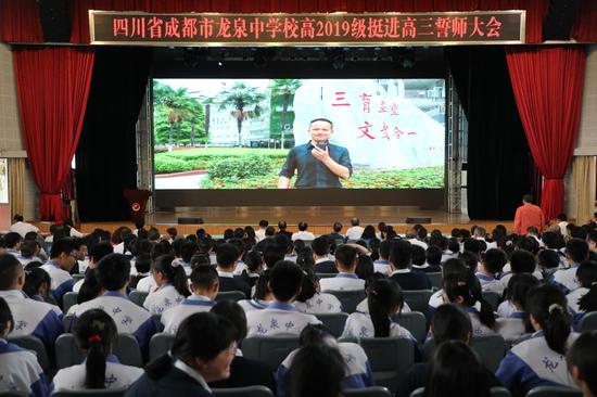 班主任寄语