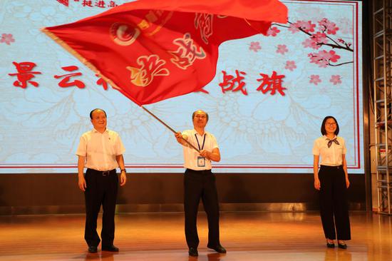 李培祥副校长挥舞战旗
