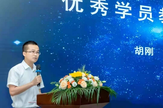 优秀学员代表胡刚发言