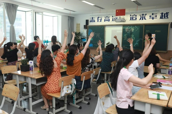 教师赋能工作坊——项目式学习
