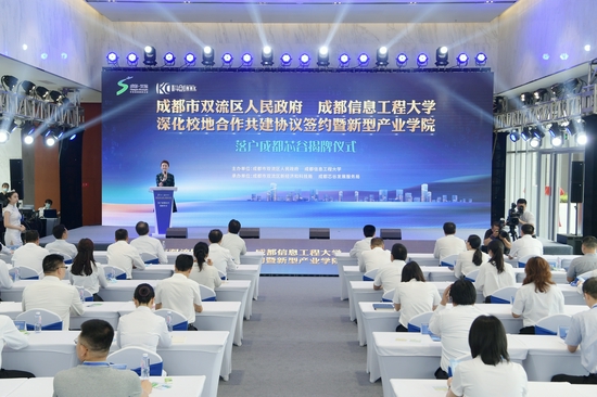 供图 成都市双流区委宣传部