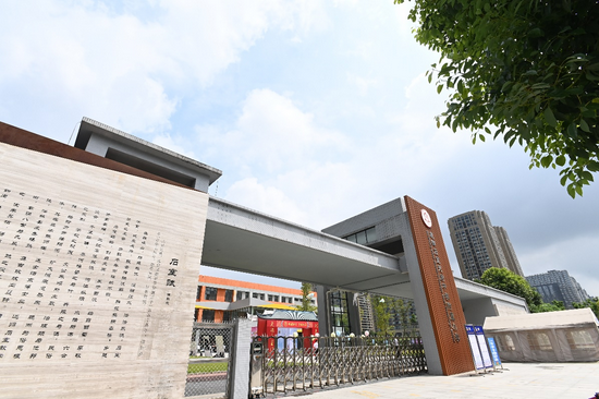 走进石室筑梦天府石室天府中学附小萌新报到