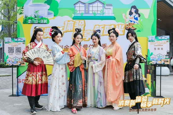 图文来源:彭州商投局