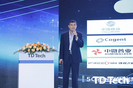 中国信息通信研究院无线信息化研究部主任,5G应用产业方阵秘书长辛伟峰会演讲