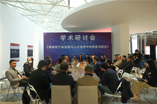学术研讨会现场