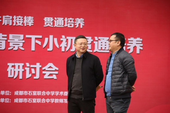 宋奕云校长与邵开泽院长交流