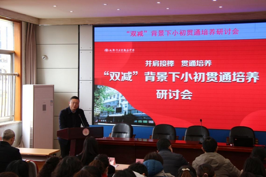 宋奕云校长致词