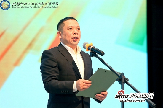 成都新世纪外国语学校校长邓文光