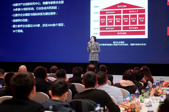 白皮书重磅发布