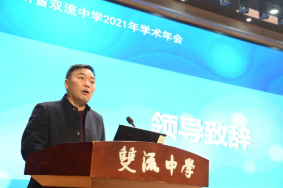 青春主任致辞