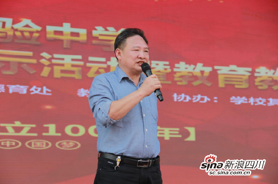 潘先根校长讲话
